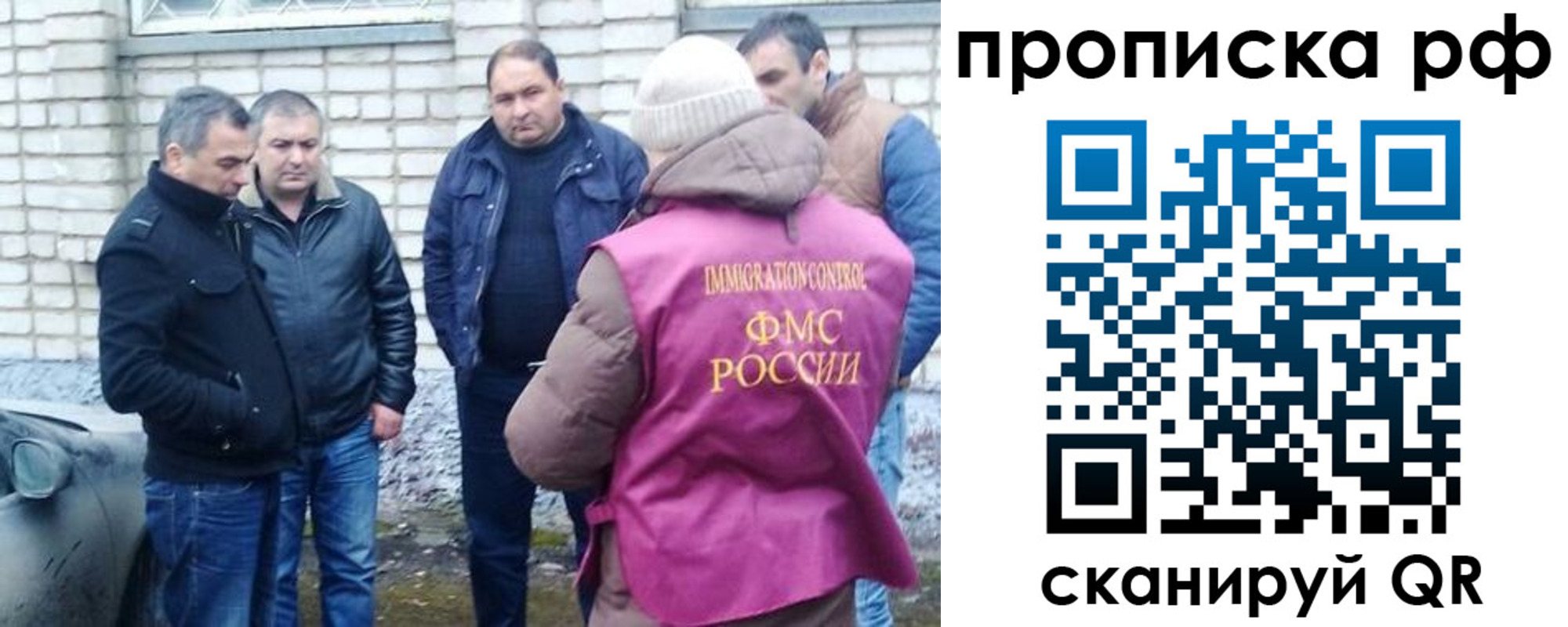 временная регистрация купить в Льгове